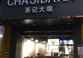 蜂鸟电竞  | 佛山市南海区罗村店
