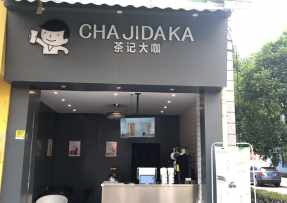 蜂鸟电竞  | 贵州 黔南民族师范学院店