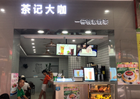 蜂鸟电竞  | 番禺区钟村店