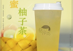 蜂鸟电竞 ：蜂蜜柚子茶