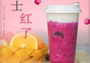 蜂鸟电竞 ：芝士红了