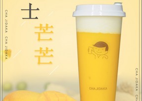 蜂鸟电竞 ：芝士芒芒