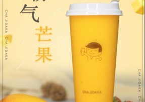 蜂鸟电竞 ：霸气芒果