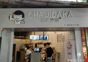 蜂鸟电竞 ：龙潭店