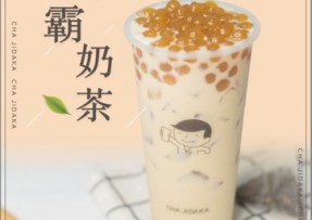 蜂鸟电竞 ：波霸奶茶