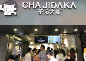 蜂鸟电竞  | 海珠鹭江店