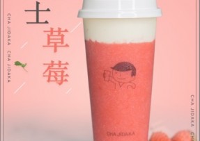 蜂鸟电竞 ：芝士草莓