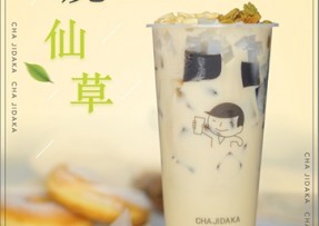 蜂鸟电竞 ：多料烧仙草