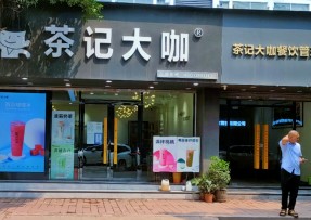 蜂鸟电竞  | 连锁品牌总店